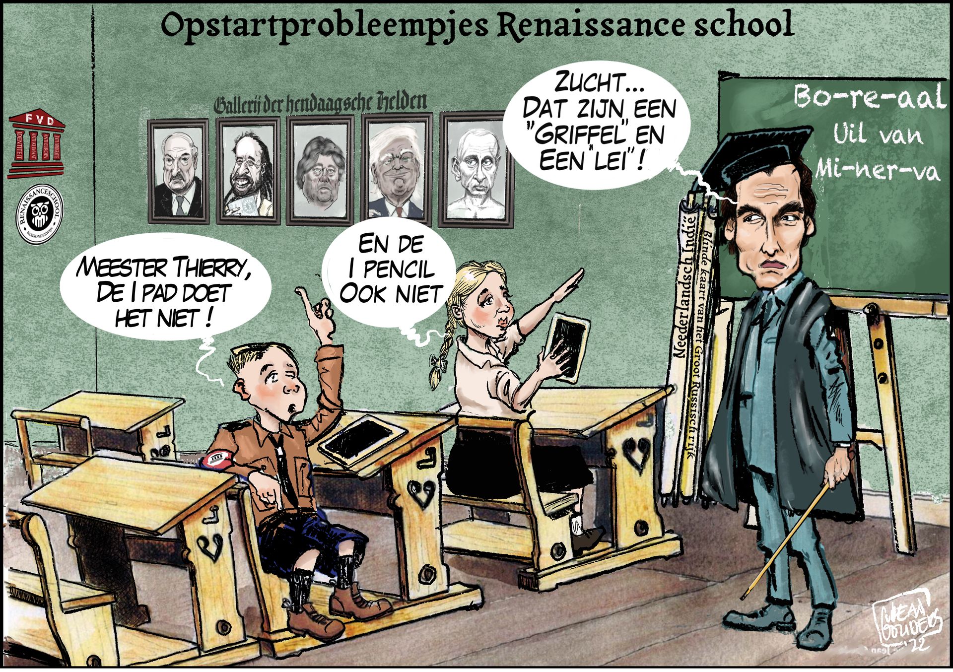 renaissanceschool